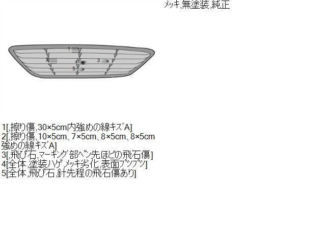 ヴェルファイア ラジエータグリル DBA-ANH20W 53101-58181