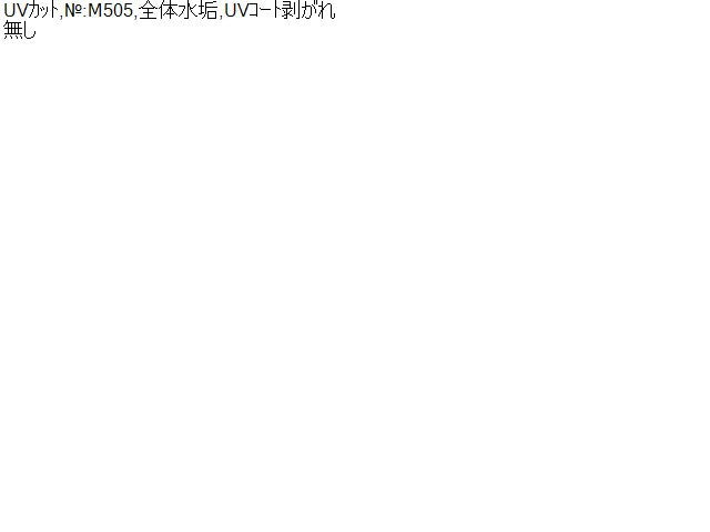 ヴェルファイア 左Ｆドアガラス DBA-ANH20W 68102-58051