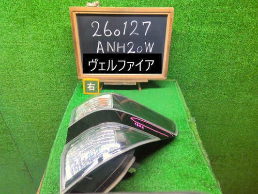 ヴェルファイア 右テールランプ DBA-ANH20W 81551-58092 3R9 自社品番260127 中古