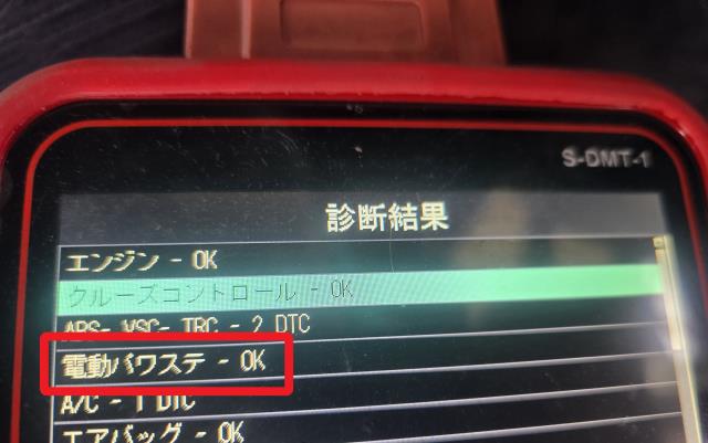 ヴェルファイア ステアリングコラム DBA-ANH20W 45250-58040