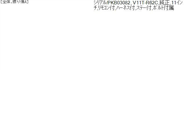 ヴェルファイア フリップダウンモニター DBA-ANH20W 3R9
