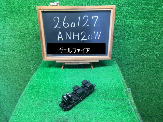ヴェルファイア パワーウインドウスイッチ DBA-ANH20W 84040-33080 3R9 自社品番260127 中古