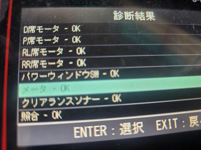 ヴェルファイア パワーウインドウスイッチ DBA-ANH20W 84040-33080