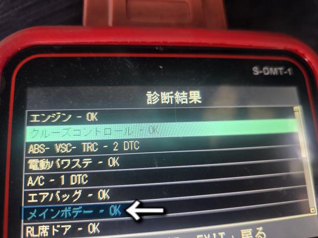 ヴェルファイア ジャンクションブロック DBA-ANH20W 82730-58223