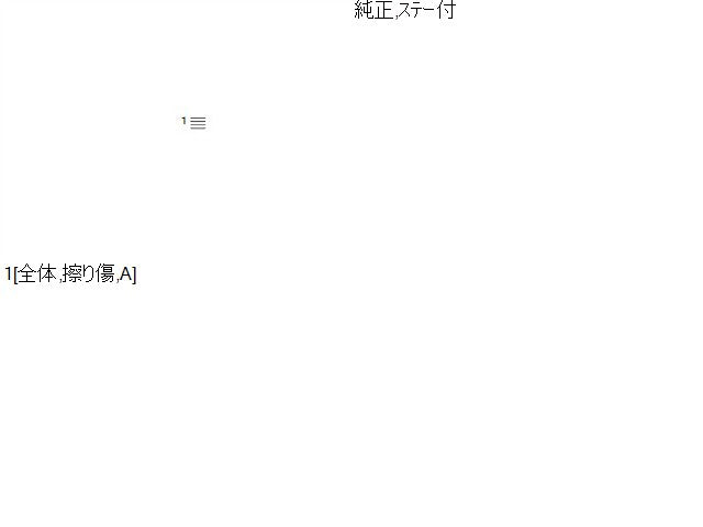 ヴェルファイア クラスターパネル DBA-ANH20W 55405-58110