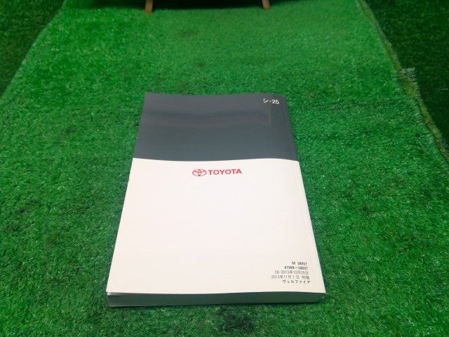 ヴェルファイア 取扱説明書 DBA-ANH20W 3R9