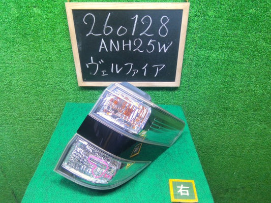 ヴェルファイア 右テールランプ DBA-ANH25W 81551-58082