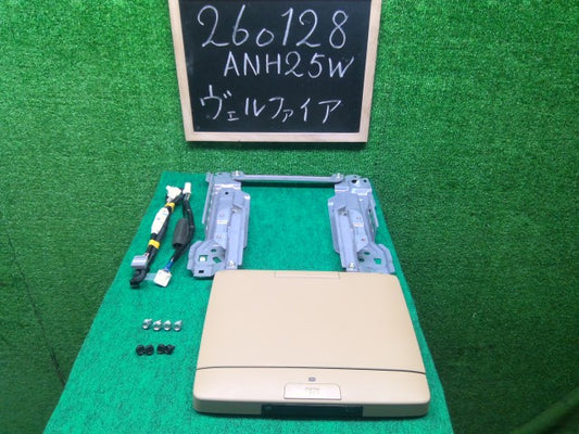 ヴェルファイア フリップダウンモニター DBA-ANH25W 08540-00420-A0