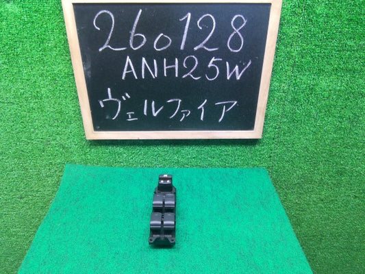 ヴェルファイア パワーウインドウスイッチ DBA-ANH25W 84040-33080