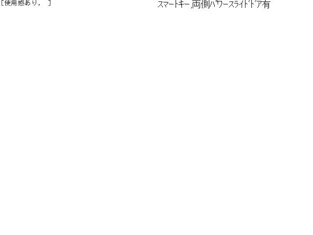 ヴェルファイア キーレスリモコン DBA-ANH25W 89904-28440