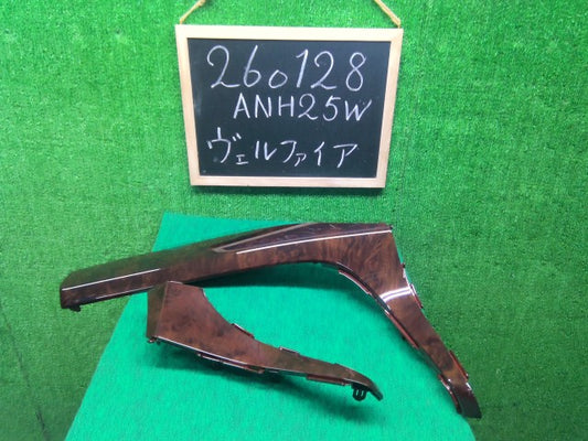 ヴェルファイア ダッシュパネル DBA-ANH25W 55476-58070