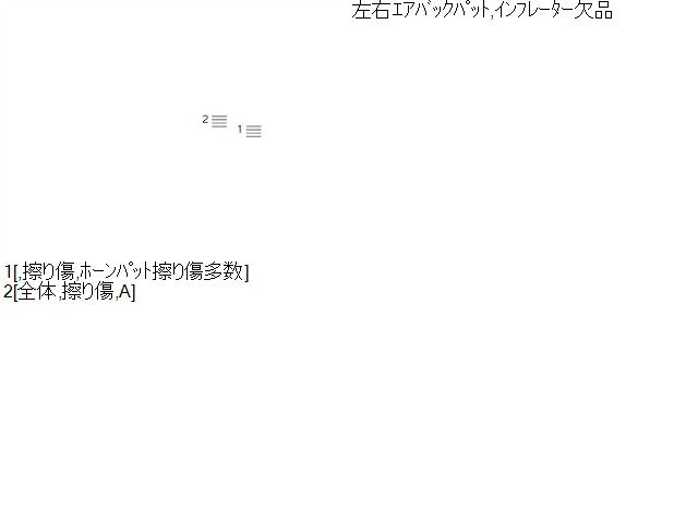【中古】ミライース 5BA-LA360S エアバックパット 左右