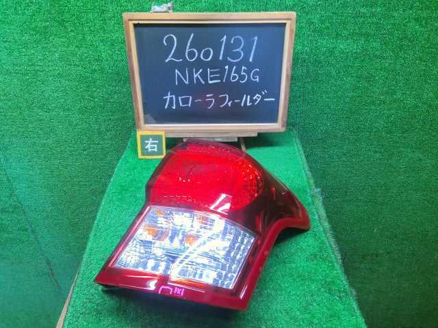 カローラフィールダー 右テールランプ DAA-NKE165G 81551-13730