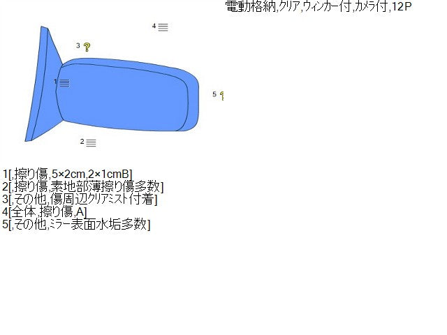 【中古】ノート DAA-SNE12 左サイドミラー 96302-5WJ3B