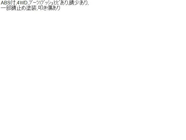 【中古】ノート DAA-SNE12 左フロントロアアーム 54501-5WK1A