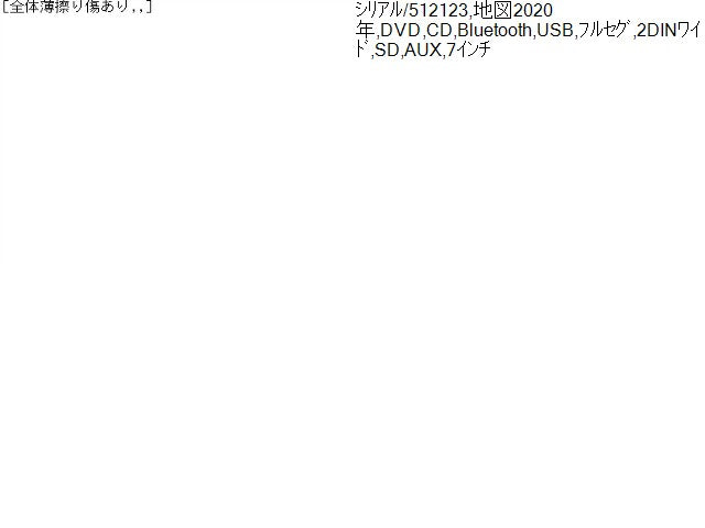 【中古】ノート DAA-SNE12 カーナビゲーション B8260-7992H