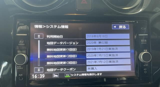 【中古】ノート DAA-SNE12 カーナビゲーション B8260-7992H