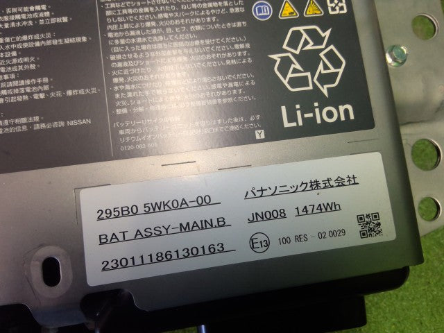 【中古】ノート DAA-SNE12 ＨＶ ハイブリッド