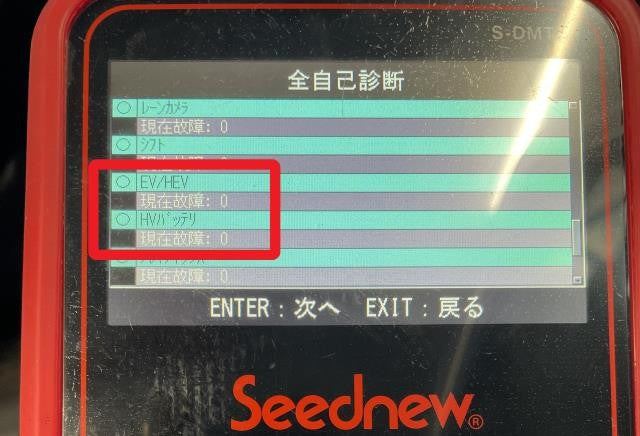 【中古】ノート DAA-SNE12 ＨＶ ハイブリッド