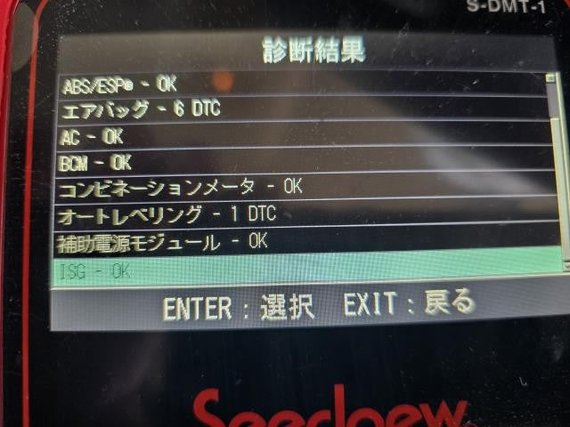 ハスラー ＨＶ・ＥＶ・ＦＣＶバッテリー DAA-MR41S 96510-85PA2