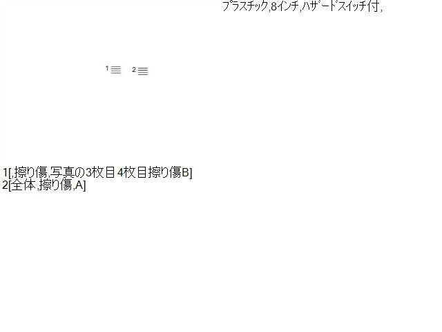 ハスラー オーディオパネル DAA-MR41S 73821-65P00-QEP