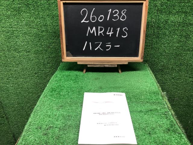 ハスラー 取扱説明書 DAA-MR41S