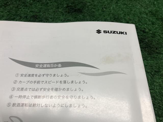 ハスラー 取扱説明書 DAA-MR41S