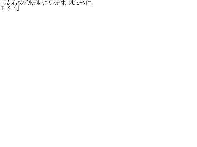 デイズルークス ステアリングコラム DBA-B21A 48805-6A01D