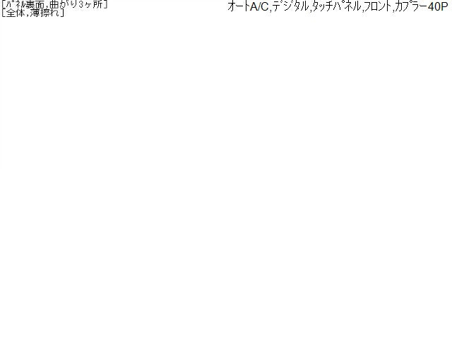 デイズルークス Ａ／Ｃスイッチパネル DBA-B21A 28526-6A01C