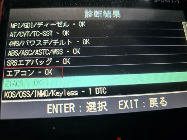 デイズルークス Ａ／Ｃスイッチパネル DBA-B21A 28526-6A01C