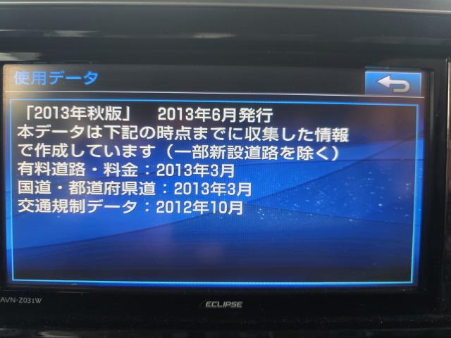 デイズルークス カーナビゲーション DBA-B21A CWN
