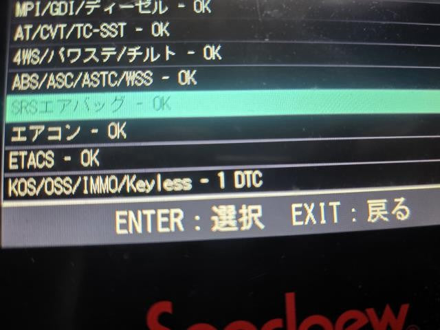 デイズルークス ＡＢＳセンサー DBA-B21A 47901-6A00G
