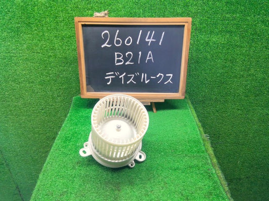 デイズルークス ヒーターブロアモーター DBA-B21A 27220-6A01A