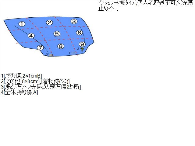 Ｎ－ＷＧＮ ボンネットフード 6BA-JH3 60100-TKR-000ZZ
