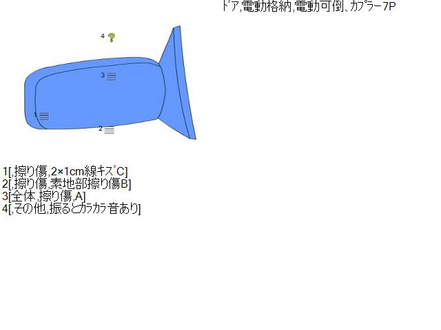 Ｎ－ＷＧＮ 右サイドミラー 6BA-JH3 76208-TKR-J11