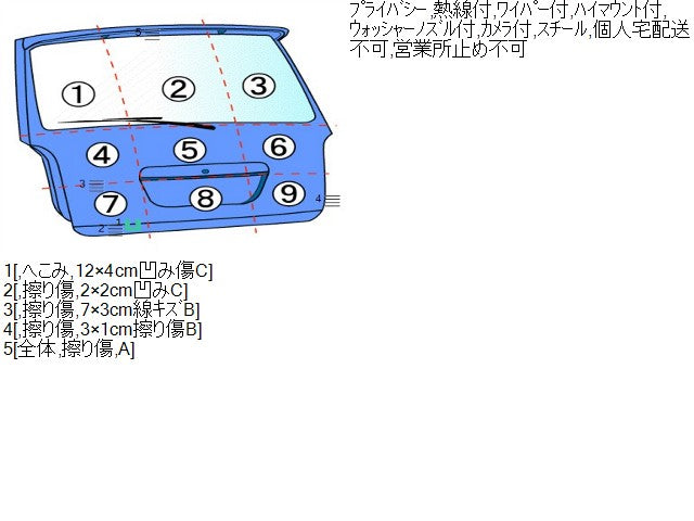 Ｎ－ＷＧＮ バックドアＡＳＳＹ 6BA-JH3 68100-TKR-J11ZZ