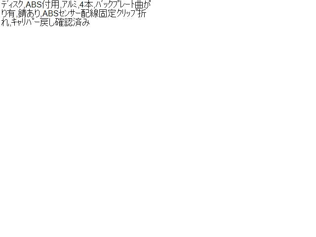 Ｎ－ＷＧＮ 右ＦナックルハブＡＳＳＹ 6BA-JH3 51210-TTA-010