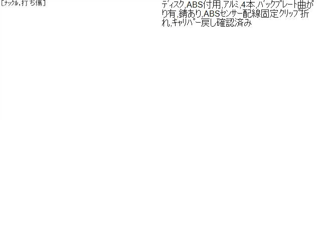 Ｎ－ＷＧＮ 左ＦナックルハブＡＳＳＹ 6BA-JH3 51215-TTA-010