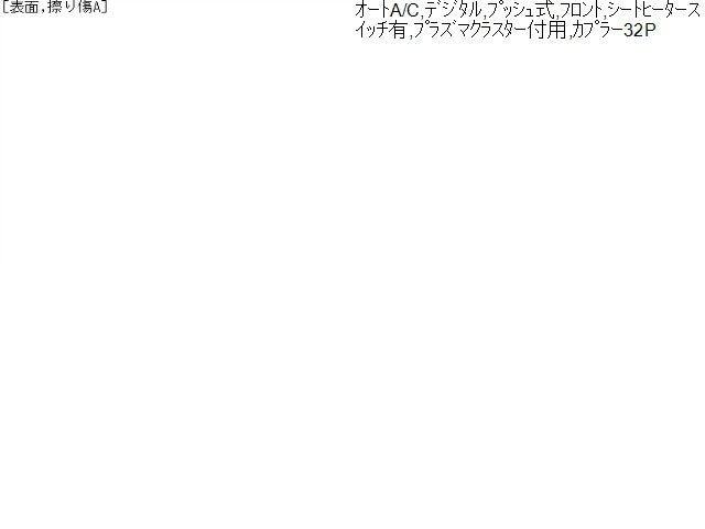 Ｎ－ＷＧＮ Ａ／Ｃスイッチパネル 6BA-JH3 79601-TKR-951ZA