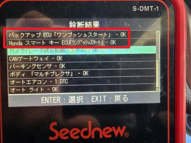 Ｎ－ＷＧＮ イグニッションスイッチ・キーシリンダー 6BA-JH3 35881-TBA-A01