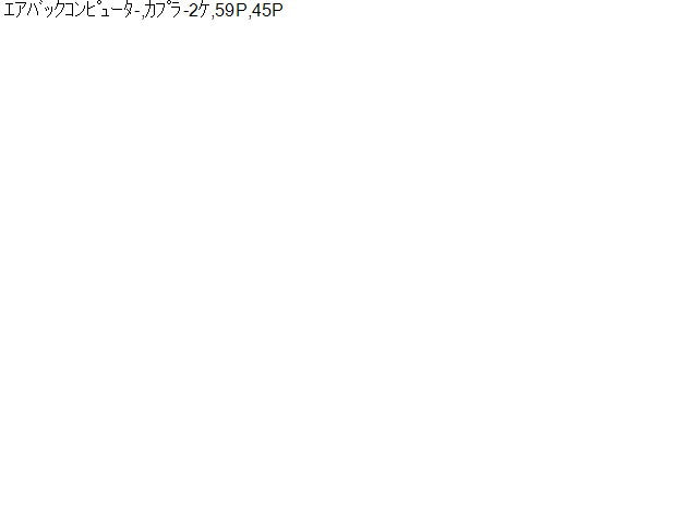 Ｎ－ＷＧＮ その他 コントロールユニット 6BA-JH3