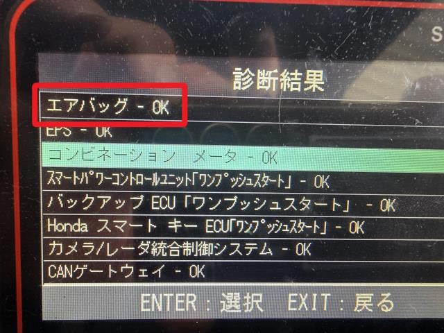Ｎ－ＷＧＮ その他 コントロールユニット 6BA-JH3