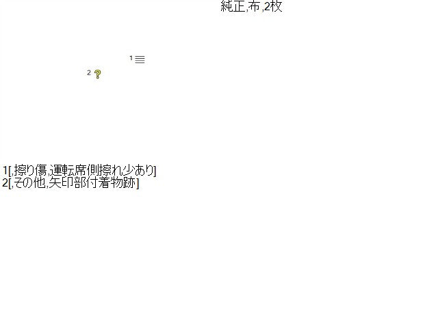 Ｎ－ＷＧＮ フロアマット 6BA-JH3