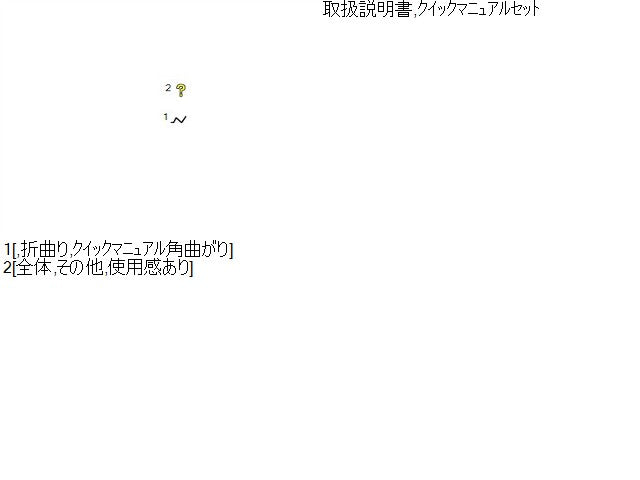 Ｎ－ＷＧＮ 取扱説明書 6BA-JH3
