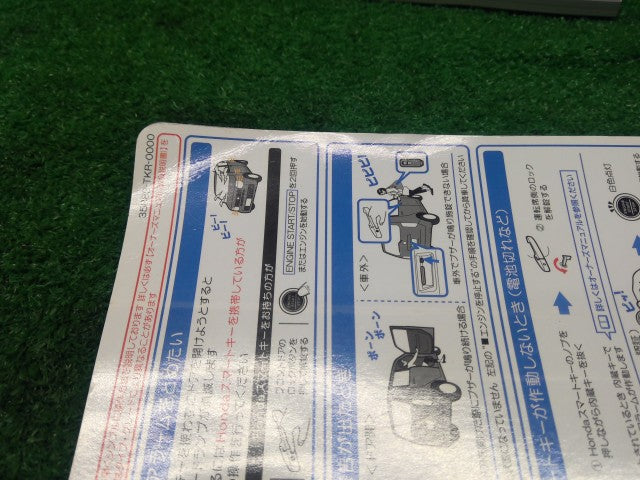 Ｎ－ＷＧＮ 取扱説明書 6BA-JH3