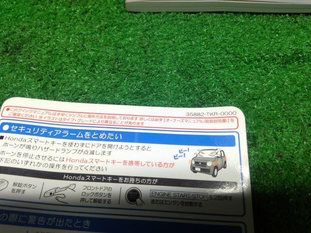 Ｎ－ＷＧＮ 取扱説明書 6BA-JH3