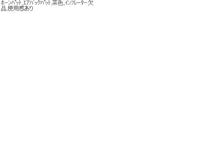 Ｎ－ＷＧＮ その他 内装部品 6BA-JH3
