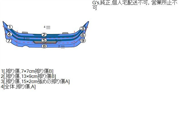 プリウス ＲバンパーＡＳＳＹ DAA-ZVW30 52159-47090-A1