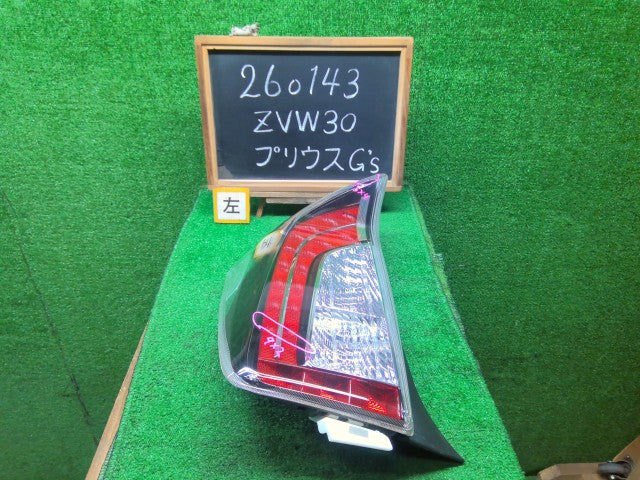 プリウス 左テールランプ DAA-ZVW30 81560-47240