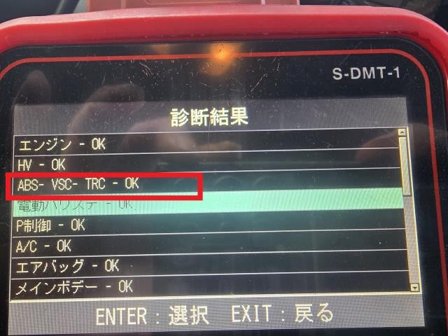 プリウス ＡＢＳアクチュエーター DAA-ZVW30 47050-47170